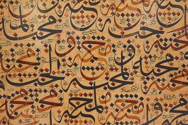 Arabic Only Talks          